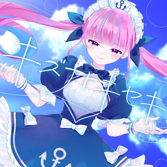 Kizuna to Kiseki
